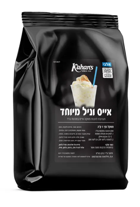 אבקה להכנת אייס וניל מיוחד