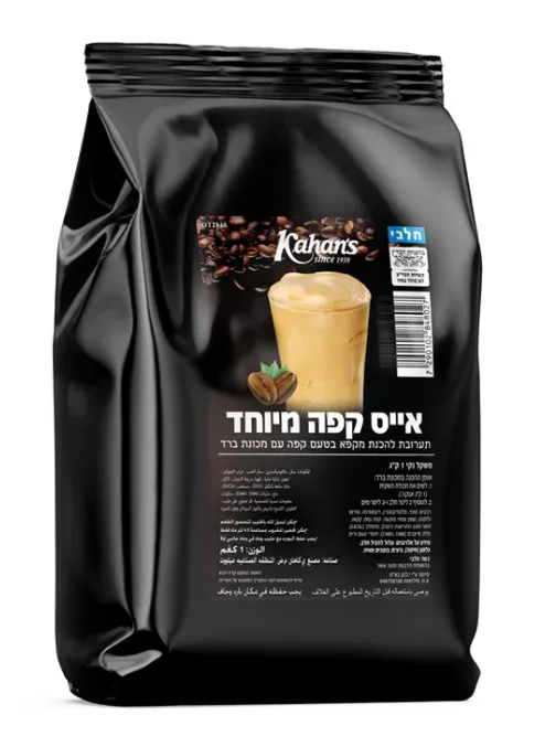 אייס קפה מיוחד