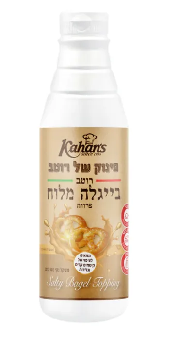 רוטב בטעם בייגלה מלוח – פרווה