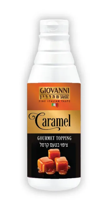 רוטב בטעם קרמל מתוק