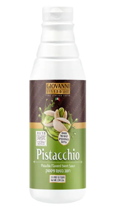 רוטב בטעם פיסטוק