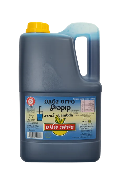 תרכיז סירופ לברד קוקטייל למבדה 4 ליטר