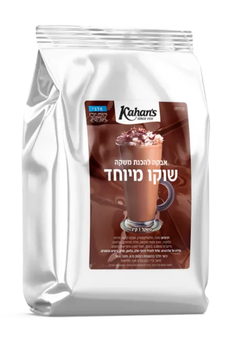 אבקה להכנת אייס שוקו 1 קג