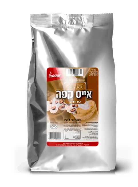 אייס קפה פרווה – 1 ק”ג